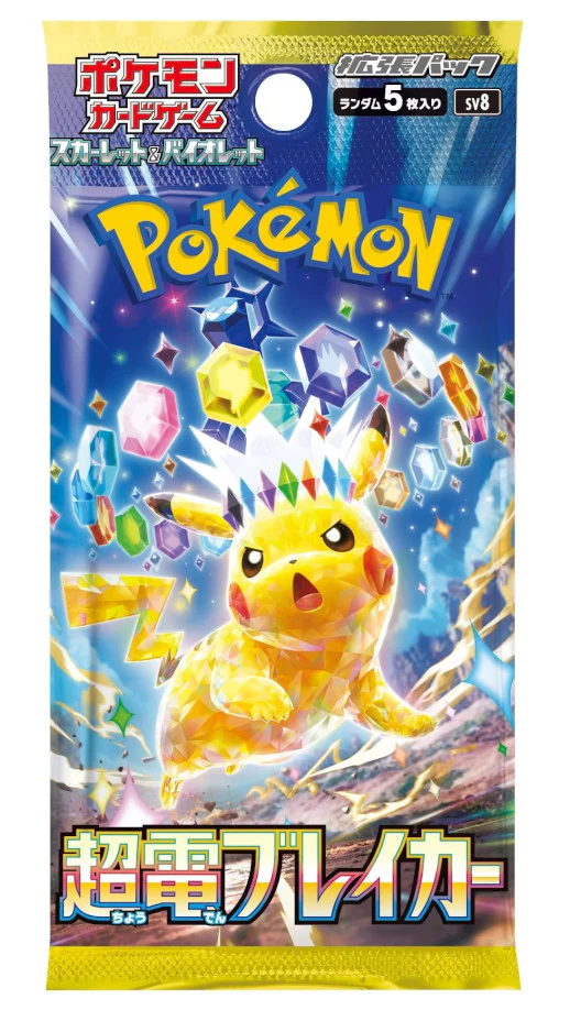 Image du produit 9