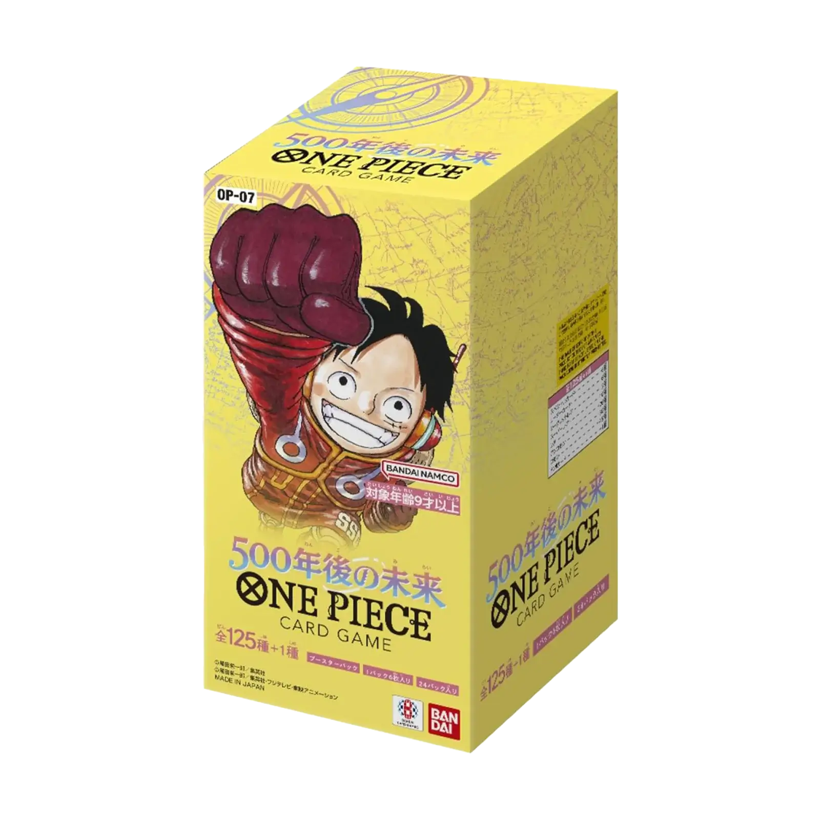 Image du produit 1