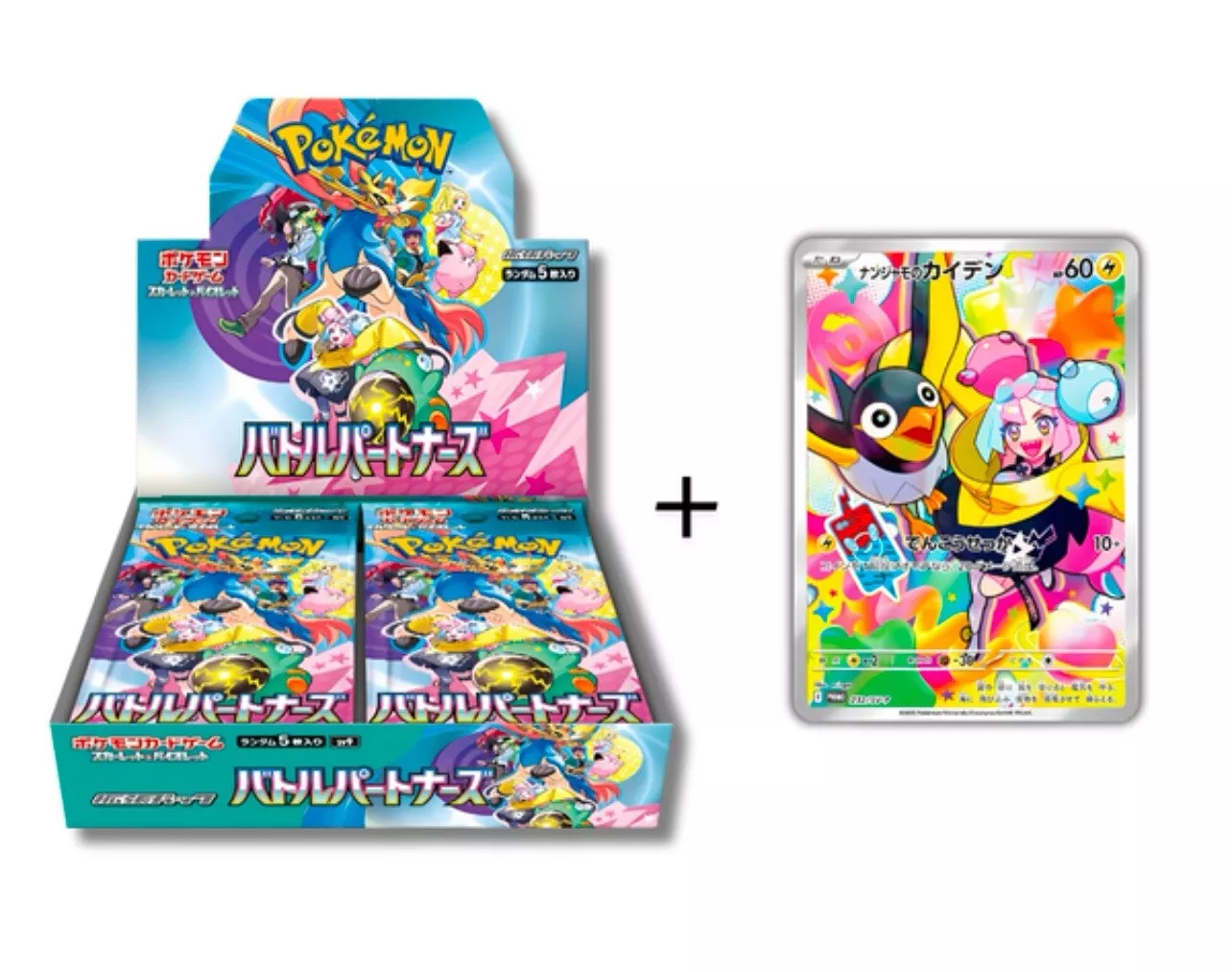Image du produit 2